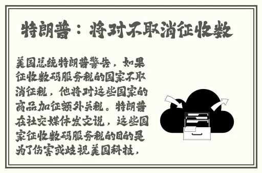 芭乐视app下载进入ios